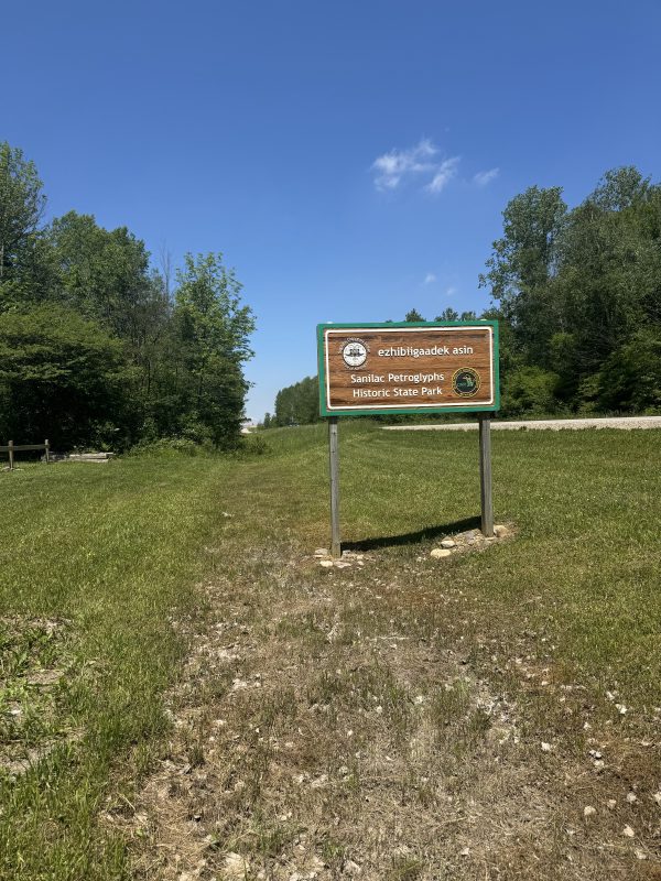 Sanilac Petroglyphs